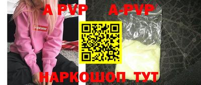 винт Прохладный