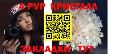мефедрон Краснодар