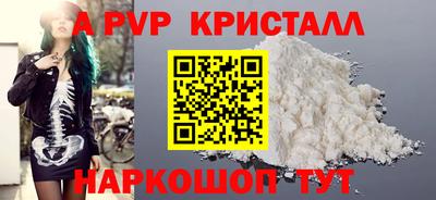 синтетический гашиш Краснокаменск