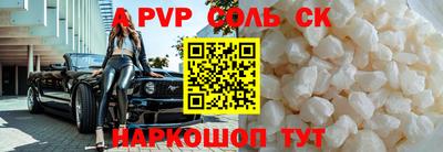 мефедрон Краснодар