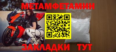 синтетический гашиш Краснокаменск