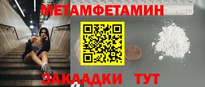 героин Краснознаменск