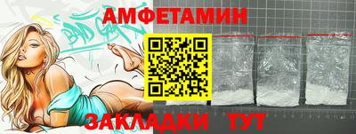 мефедрон Краснодар