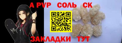 героин Краснознаменск