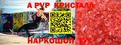 синтетический гашиш Краснокаменск