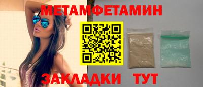 героин Краснознаменск