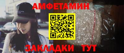 мефедрон Краснодар