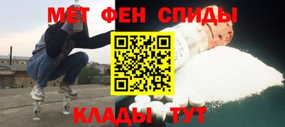мефедрон Краснодар