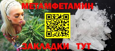 мефедрон Краснодар