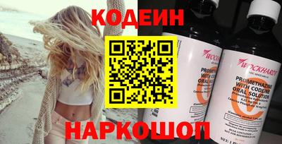 синтетический гашиш Краснокаменск