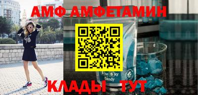 мефедрон Краснодар