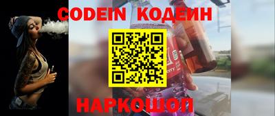 синтетический гашиш Краснокаменск