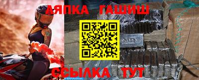 синтетический гашиш Краснокаменск