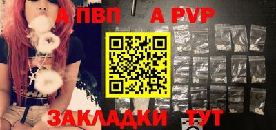 синтетический гашиш Краснокаменск