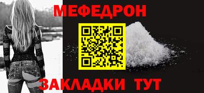 синтетический гашиш Краснокаменск