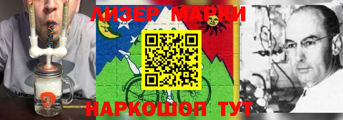 Лсд 25 экстази кислота  Лсд 25 экстази кислота  Вход с VPN  LSD-25 экстази  Карталы 
