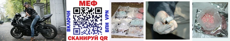 МЕФ mephedrone  hydra зеркало  Карталы 