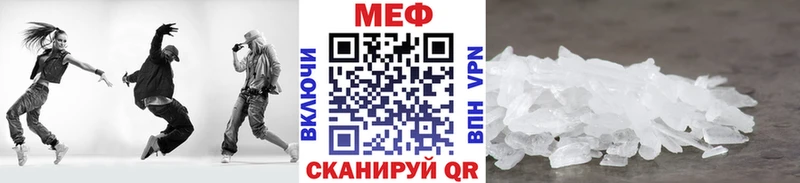 Мефедрон  Карталы