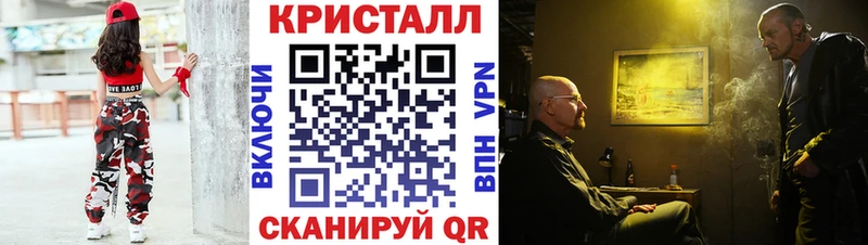наркотики  Карталы  ссылка на мегу сайт  Метамфетамин Methamphetamine 