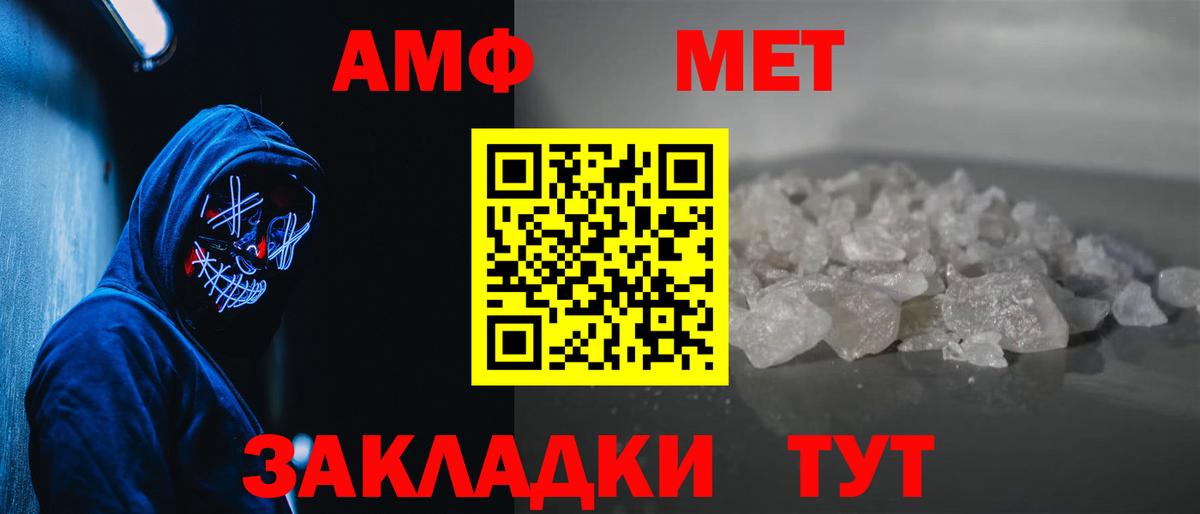 Карталы  МЕТАМФЕТАМИН витя  МЕТАМФЕТАМИН витя  Вход с VPN 