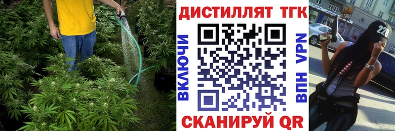 Дистиллят ТГК Wax  Карталы 