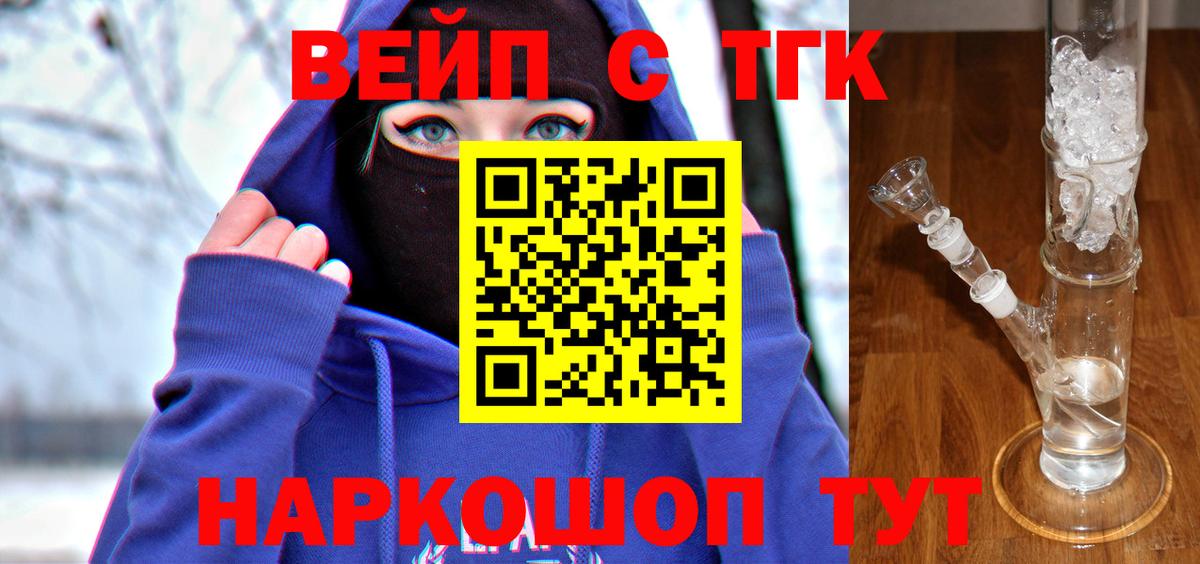 Дистиллят ТГК Wax Карталы