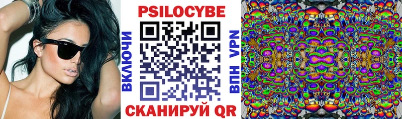 Галлюциногенные грибы Cubensis  Карталы 