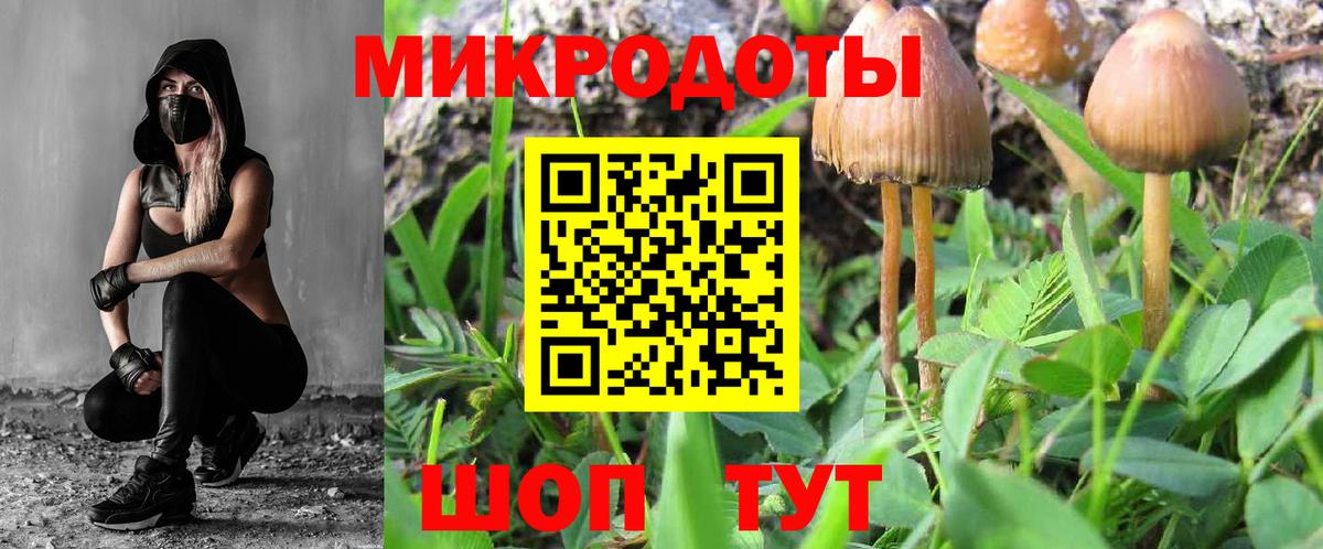 Галлюциногенные грибы GOLDEN TEACHER  Галлюциногенные грибы ЛСД  Карталы  Вход с VPN 