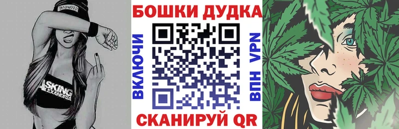 Бошки Шишки Bruce Banner Карталы