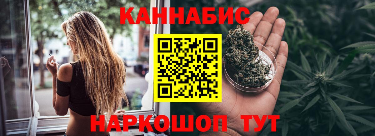 Каннабис THC 21% Карталы