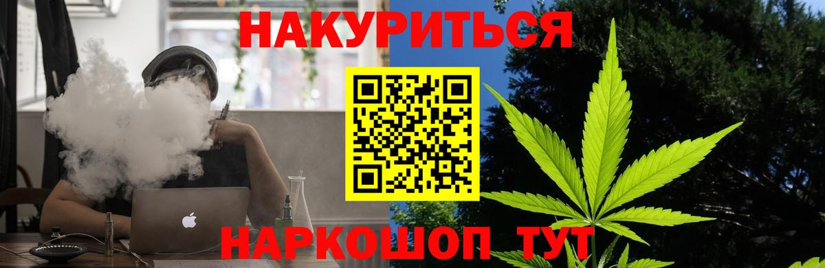 Карталы  МАРИХУАНА план  Вход с VPN  МАРИХУАНА Bruce Banner  Бошки Шишки OG Kush 